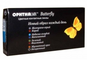  Butterfiy 3-Color (2)